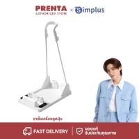 ราคา Prenta×Simplus ขาตั้งเครื่องดูดฝุ่น ติดตั้งง่าย ไม่ต้องเจาะรู มั่นคงและทนทาน ไม่ลื่น Vacuum Cleaners Accessories XCZJ002 (27733488559)