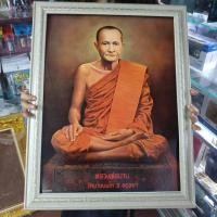 ราคา กรอบรูปกระจก หลวงพ่อปาน วัดบางนมโค จ.อยุธยา ติดบ้าน ร้านค้า งานขึ้นบ้านใหม่ งานเกษียณ มอบโอกาสพิเศษต่างๆ (4239540127)