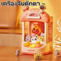 ราคา ตู้เซฟ ออมสิน ATM ตู้เซฟดูดแบงค์ กระปุกออมสิน ⭐ตู้เซฟดูดแบงค์ กระปุกออมสิน⭐กระปุกออมสิน มีหูหิ้ว ตู้เซฟ มีรหัส มีเสียง (6636962029)