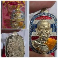 ราคา เหรียญพยัคฆ์มหาบารมี 99 หลวงพ่อพัฒน์ วัดห้วยด้วน จ.นครสวรรค์ หลังยันต์ พร้อมกล่องเดิมจากวัด สภาพสวยเดิม ๆ พร้อมบู (26335699287)