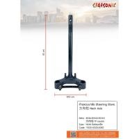 ราคา ก้านพวงมาลัยรถจักรยานไฟฟ้า(อะไหล่รถจักยานไฟฟ้า) (22169996699)