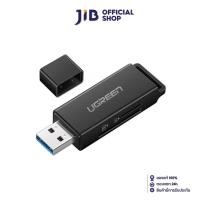 ราคา CARD READER EXTERNAL (การ์ดรีดเดอร์พกพา) UGREEN USB 3.0 (TF+SD READY) [40752] (2758378850)