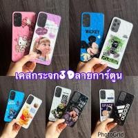 ราคา เคสกระจก3Dลายการ์ตูนน่ารัก สำหรับSumsung A04s A20s J6 J6phus A20 A30 เคสขอบนิ่มกระจกเหงา (23475889688)