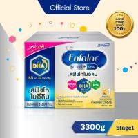 ราคา นมผง เอนฟาแล็ค สมาร์ทพลัส ดีเอชเอ สูตร1 (3300 กรัม) Enfalac Smart+ DHA Stage1 (3300 g) (2854245423)