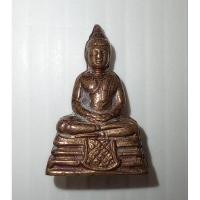 ราคา พระกริ่งเล็กหลวงพ่อโสธร ปี 2506 (23276803073)