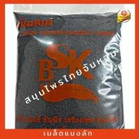 ราคา เม็ดแมงลัก เมล็ดแมงลัก แมงลัก คัดเกรด basil Seed ขนาด 500 กรัม (10824641865)