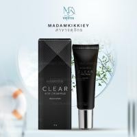 ราคา ครีมละลายสิว CLEAR ACNE CREAM พี่กุ้งกดสิว มาดามกิ๊กกี้ ลดสิวอุดตัน ช่วยสิวอุดตันหลุด 30 กรัม (26987114949)