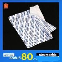 ราคา ถูกที่สุด ผ้าเช็ดเลนส์ HOYA ของแท้ 100% ผ้าเช็ดเลนส์ไมโครไฟเบอร์ เช็ดคราบสกปรก (10235783086)