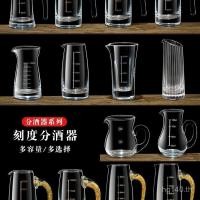 ราคา ขนาดใหญ่ขนาดเชิงพาณิชย์มลเหยือกไวน์ขวดเหล้าแก้ว100จุดเหยือกไวน์ไวน์แดงสีขาวไวน์ตู้ตะวันตกครัวเรือนเหยือกจาโต้ (43420360209)