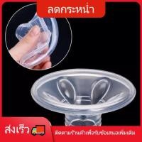 ราคา เครื่องปั้มนมไฟฟ้า rupex attitude mom เครื่องปั้มนมไฟฟ้า ซิลิโคนครอบกรวยปั๊มนม ใส่ spectra 28 mm ได้ (7593689488)