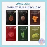 ราคา [JM Solution] Natural Sheet Mask jm solution mask / jm solution / facial mask korea / sheet mask korea / jm mask / beauty mask (23617443296)