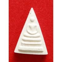 ราคา พระนางพญาเสน่ห์จันทร์ขาว วัดถ้ำมงกุฏ (23834851180)