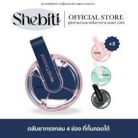 ราคา Westwood Round Medicine Box ตลับยาทรงกลม 4 ช่อง สีใส กล่อง แบ่งเม็ดยา ขนาดเล็ก ใส่เครื่องประดับ ตลับเก็บของ (24350230028)