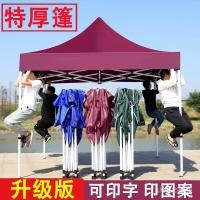 ราคา หดสี่มุมดวงอาทิตย์กันฝนกลางแจ้งแผงลอย N5 เต็นท์กันฝนสี่ขาเต็นท์พับกันสาดร่มขนาดใหญ่หลังคา ก0ul (43626245466)