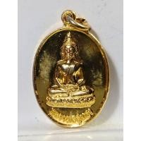 ราคา B208เหรียญ หลวงพ่ออู่ทอง วัดสมุทรโคดม จ.เพชรบุรี ปี 2556 (29289920517)