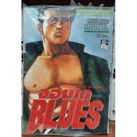 ราคา จอมเกบลูส์BLUES VOL.39 (13699920811)