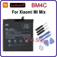 ราคา แบตเตอรี่ Xiaomi Mi Mix BM4C 4400MAh. battery BM4C แบต Xiaomi Mi Mix BM4C (41814499176)