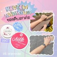 ราคา มีเก็บเงินปลายทาง เซตขาวไวx2 โสมน้ำพริกครีมนมสดสบู่คัฟฟี่ ส่งฟรีทุกเซ็ต (11426586573)