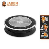 ราคา [ประกันศูนย์ไทย] EPOS EXPAND SP30 ลำโพงพกพาแบบไร้สาย Skype for Business สนทนาสูงสุด 18 ชั่วโมง (9443328943)