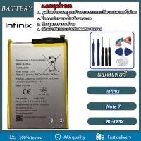 ราคา แบตเตอรี่ infinix Note 7,X690(BL-49GX) Battery infinix Note 7,X690(BL-49GX)**แบตเตอรี่รับประกัน 3 เดือน** (8902702628)
