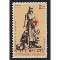 ราคา แสตมป์ไทย - ยังไม่ใช้ สภาพเดิม - ปี 2532 : ชุด 96 ปี สภากาชาดไทย #1392 (13914622926)