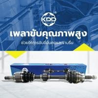 ราคา เพลาขับทั้งเส้น เพลาเส้น เพลาขับ ฮอนด้าซีอาร์วี KDD HONDA CRV 2.0 ปี 2007-20011 (HO-6-6414,HO-6-6462) (40070563285)