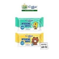ราคา [3 แพ็ก] Cellox เซลล็อกซ์ พิวริฟาย ไฮจีน ไวพส์ ทิชชูเปียก 50 แผ่น [Bundle 3]Cellox Hygiene Wet Wipe 50’S กระดาษทิชชู่ (23281375122)