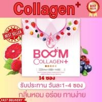 ราคา Boom Collagen Plus 14ซอง บูมคอลลาเจน ผลิตภัณฑ์อาหารเสริมคอลลาเจน (19387488354)
