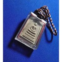 ราคา พระสมเด็จ หลวงตามหาบัว บางขุนพรหม ธปท.ปี45 พิมพ์ใหญ่นิยม หายากสวยแชมป์ แท้ทันหลวงตา พุทธคุณเมตตามหานิยมแคล้วคลาดโชคลาภ (10455713753)