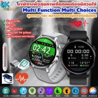 ราคา OK Watch นาฬิกาเพื่อสุขภาพ X2S ของแท้ 100% (22650299317)