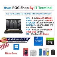 ราคา Notebook Asus TUF GAMING F15 FX507ZM-HN016W (MECHA GRAY) (17206291339)