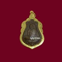 ราคา จี้พระ เหรียญเสมาแปดรอบ หลวงปู่ทิม วัดระหารไร่ ปี 2518 เลี่ยมกรอบทองไมครอน (28723100072)