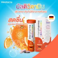 ราคา "Interpharma Multivitamin เม็ดฟู่ 20 เม็ด 1หลอด วิตามินซี วิตามินรวม ผลิตภัณฑ์วิตามินรวมแบบเม็ดฟู่ (10309010643)