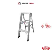 ราคา BARCO บันไดอลูมิเนียมทรงเอ ขึ้นทางเดียว 3 ขั้น 0.9 ม. (7931373621)