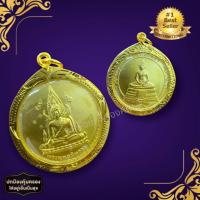 ราคา [nachariti]เหรียญพระพุทธชินราช ด้านหลังหลวงพ่อโสธร งานเลี่ยมกรอบทองไมครอนพรีเมี่ยม เสริมสิริมงคลโชคลาภเงินทอง (22736414259)
