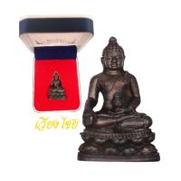 ราคา พระกริ่งอธิบดี พุทธาภิเษก ปี 2525 (23966063383)