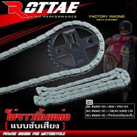ราคา โซ่ราวลิ้นแต่ง WAVE110i / DREAM SUPERCUP / WAVE125i ปลาวาฬ / MSX 125 เวฟ110i โซ่ราวลิ้น แบบซับเสียง ROTTAE เกรดสนาม (25858922092)
