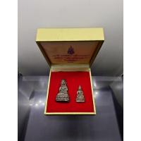 ราคา พระกริ่ง พระชัยวัฒน์ ปวโร 84 พรรษา แท้% สมเด็จพระญาณสังวร สมเด็จพระสังฆราช เนื้อนวะโลหะ วัดบวรนิเวศวิหาร ปี 2540 (41609170975)