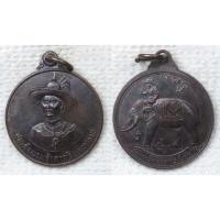 ราคา เหรียญ สมเด็จพระเจ้าตากสินมหาราช จังหวัดตาก จัดสร้าง ปี 2544 ปลุกเสกหน้าศาลพระเจ้าตากสินมหาราช จังหวัดตาก (22972141899)