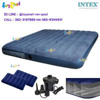ราคา Intex ที่นอนเป่าลม ดูรา-บีม 6 ฟุต (คิง) 1.83x2.03x0.25 ม. รุ่น 64755 + หมอน 2 ใบ + ที่สูบลมไฟฟ้า (1567242438)