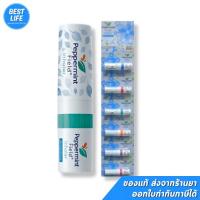 ราคา Peppermint Field Inhaler ยาดมเป๊ปเปอร์มิ้นท์ ฟิลด์ กลิ่นออริจินอล (ยาสามัญประจำบ้าน) จำนวน 6 ชิ้น (24013519024)