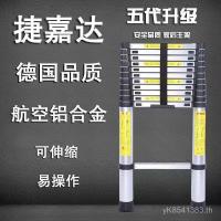 ราคา บันไดในครัวเรือนบันไดยืดไสลด์ครัวเรือนบันไดผู้ผลิตซ้อนบันไดยืดไสลด์หนาอลูมิเนียมอัลลอยด์บันได (57950678781)