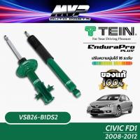 ราคา TEIN ENDURAPRO PLUS สำหรับ HONDA CIVIC รุ่น FD1 ปี 2008-2012 (24552926665)