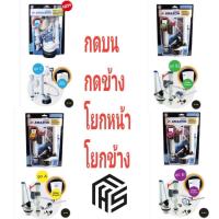 ราคา (ทุกแบบ) ชุดอะไหล่ชักโครก​ ลูกลอยชักโครก​กดบน​ โยกหน้า​ โยกข้าง​ กดข้าง (6661621235)