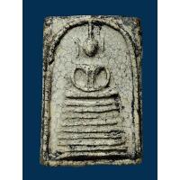 ราคา พระสมเด็จ พิมพ์ต่างๆ หลวงปู่นาค หลวงปู่หิน วัดระฆังโฆสิตาราม กรุงเทพฯ ปี 2495 ยุคก่อนปี 2500 เนื้อผงพุทธคุณ (29254153884)