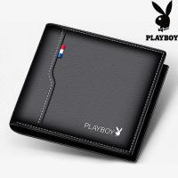 ราคา Uvrk Playboy plb0889 กระเป๋าสตางค์หนังแนวนอน (25184477480)