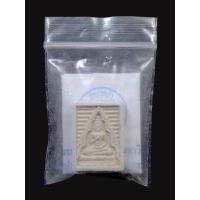 ราคา พระวัดปากน้ำรุ่น 7 รุ่นบรรจุเจดีย์พุทธมณฑล ปี 2535 พร้อมซองเดิมแท้ๆจากวัด ของดีผสมมวลสารเดิม 1 ก.พ.2535 (41626657200)