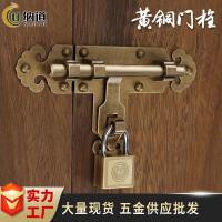 ราคา ประตูไม้โบราณหนาพื้นผิวติดตั้งทองเหลืองขาหัวเข็มขัดย้อนยุคสมัยเก่าประตูทองแดงทั้งหมดล็อคประตูขาป้องกันการโจรกรรมบรอน (43868470739)