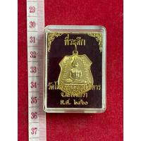 ราคา เหรียญ หลวงพ่อโสธร วัดโสธรวราราม เนื้อกระไหล่ทอง พร้อมกล่อง ปี2460 (25952118275)