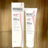 ราคา Physiogel A.I. Cream 50ml [exp.2024]แพ็คเกตใหม่ (7772663399)
